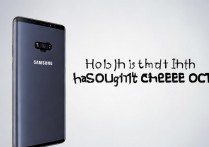 三星S9 9号还没发货？三星S9 9号发货延迟原因及解决方法