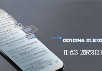 三星手机软件卡顿怎么办？优化技巧有哪些？