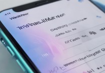 苹果怎么设置天气在通知栏，苹果通知栏显示天气，手机天气图标设置