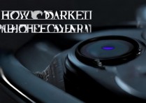 苹果手机相机怎么变暗？拍照画面太暗如何调节