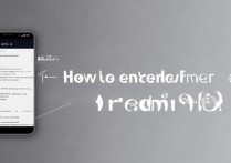 Redmi K50至尊版进开发者模式步骤在哪找？详细教程看这里！