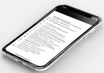 苹果7手机怎么改文字？苹果7字体大小调整方法