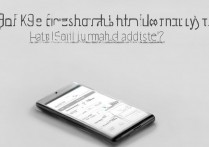 oppok9s刷新率多少Hz？能手动调节刷新率吗？