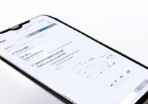 小米14关闭单独应用教程
