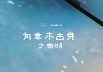 vivos1天气预报没声音？怎么设置开启语音播报？