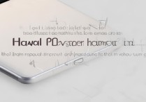 华为p10home键怎么用？这些隐藏功能你都知道吗？