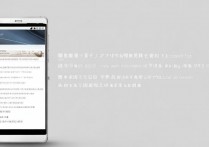 华为 p7 怎么换字体？华为 p7 更换字体方法教程