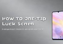 RedmiNote13Pro如何一键锁屏