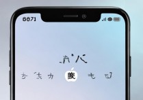 苹果锁屏编辑模式怎么彻底关闭？