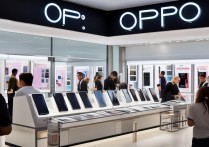 oppo手机生意到底怎么样？市场表现和销量如何？