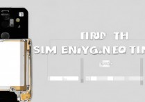 vivox710l怎么换卡，vivox710l换卡步骤详解