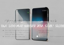 苹果手机屏变大怎么办啊，苹果手机屏幕突然变大怎么缩小