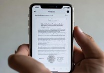 苹果手机怎么扫描证书？手机扫描证书详细步骤是什么？