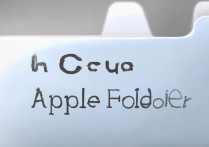 苹果文件夹怎么建？苹果手机创建文件夹方法教程