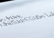 苹果手机未知号码来电怎么显示号码？