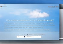 苹果桌面天气设置不了怎么办？教你解决！