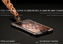 华为4A手机挂链怎么挂?新手必看挂链方法详解