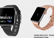 华为Watch3 Pro尊享版和时尚版区别具体在哪？