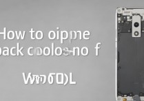 vivox710l手机后盖怎么打开？vivox710l后盖拆卸方法