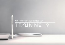 新苹果手机ID怎么弄？旧数据迁移和登录流程是怎样的？