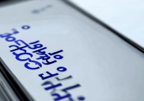 vivo怎么改字体颜色？vivo手机字体颜色设置方法