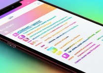 微信怎么发炫彩字体？发送炫彩字体方法有哪些？