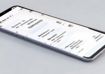 vivo X9手机卡怎么关闭？教你关闭手机卡的方法步骤