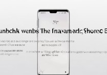 三星s10e修改解锁密码的详细步骤是什么？