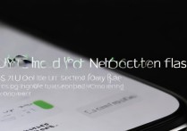 苹果手机怎么开启通知闪光？设置步骤是怎样的？