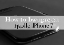 苹果7手机怎么样降级？旧款iOS系统降级教程分享。