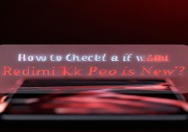 红米RedmiK70Pro如何查是不是新机?