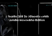 中兴Axon30屏下至臻版和普通版区别大吗？哪款更值得买？