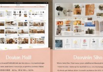 抖音商城和抖音小店有什么不同？抖音商城抖音小店商品橱窗区别详解