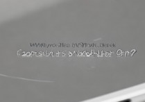 苹果手机屏幕有时不亮怎么回事啊，苹果屏幕不亮如何快速解决