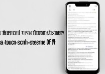 vivox9怎么快速灭屏？一键熄屏技巧有哪些？