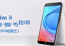 vivoY623手机怎么样？这款千元老人机值得买吗