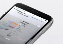 苹果怎么设置前呼吸灯？iPhone呼吸灯设置方法