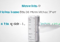 oppo手机怎么搬家oppo手机