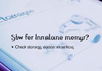 oppo手机内存怎么找不到？设置里哪里能查存储空间？
