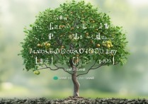 支付宝果树多少级才能收获？支付宝果树一共有多少级？