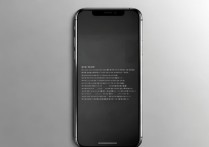 魅族18x屏幕刷新率是多少Hz，支持高刷吗？