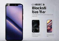 小米14黑名单查看教程