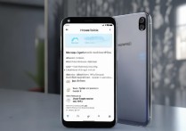 华为手机微信语音文件怎么打开软件