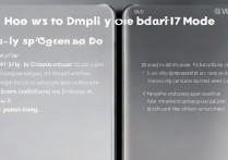 小米14Pro如何关掉分屏