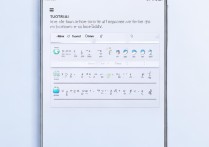 苹果输入法如何添加手写功能？详细步骤教程。