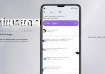vivo手机怎么调节通知栏高度？