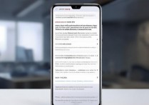 华为手机省电模式怎么设置才能更省电？