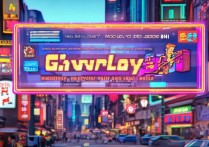 高德地图红包大作战怎么玩?新手必看玩法攻略来了