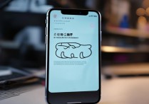 苹果卡机无法触屏？长按侧键+音量键多久能强制关机？