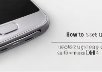 三星on5怎么设置存储卡